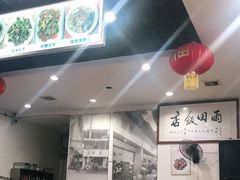 大堂-雨田饭店