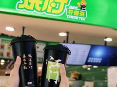 -烧柠·柠檬茶(大融城店)