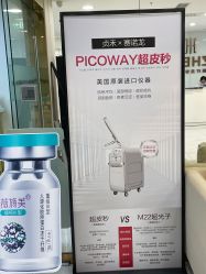 -贞禾医美·连锁