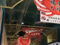-五月罗马海鲜自助餐厅(陆家嘴店)