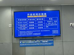 -包玉刚游泳场(黄龙恒励大厦店)