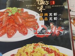 -百姓食府(秦虹路店)