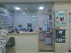 -派特宠物医院(圆融广场店)