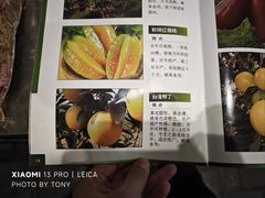 -老味道台湾美食馆
