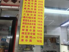 -玉华饮食店(茅台路店)