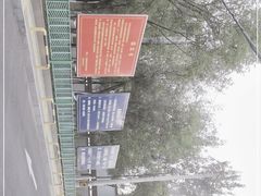 -北京市二清机动车检测场有限公司