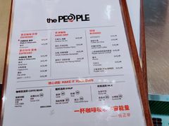 -人民咖啡馆(四行仓库店)