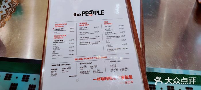 人民咖啡馆(四行仓库店)图片