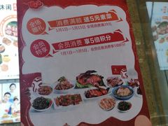 -紫燕百味鸡(牧电店)