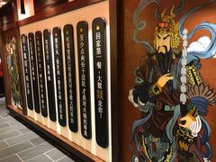 -大龙燚火锅