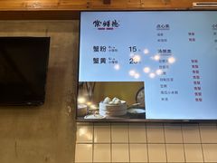 -常鲜德乐购迎桂馒头店(麻巷公寓店)