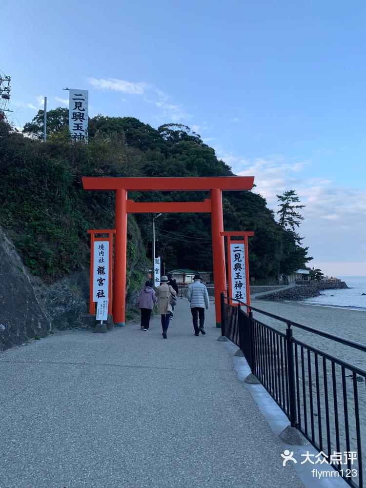 日本三重县伊势志摩打卡夫妻岩