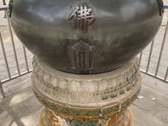 -大钟寺古钟博物馆