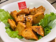 -肆幺幺烤肉(乐汇城店)