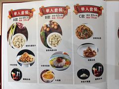 -老边饺子馆(东单店)
