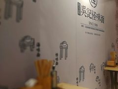 大堂-吴记怪味面(牛王庙店)