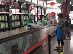 -张一元(总店)
