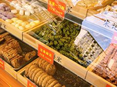 -宋记饼家(石门二路店)
