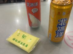 -杨记拉面总店