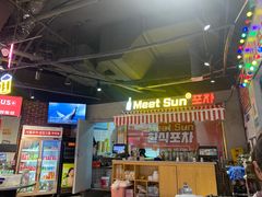 -Meet Sun韩式大排档(五一广场7MALL店)