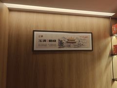 -老城根·潍坊菜(高新店)