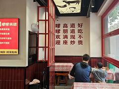 -高嗲嗲·湘味爆炒王(新城科技园店)