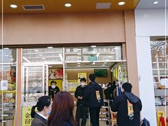 门面-粒上皇(崇文门店)