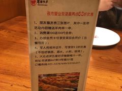 -草原牧羊火锅·龙虾·烤鱼(杨浦店)