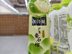 -天河沃尔玛