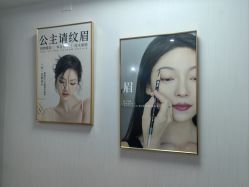 -芊冉•美甲美睫纹绣