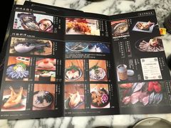 -家贺屋刺身寿司专门店
