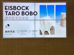 -喜茶(深圳丰盛町店)