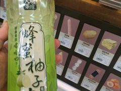 -全家便利店(四平路六店)