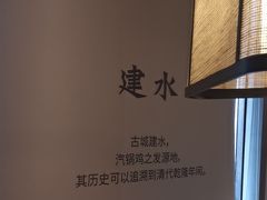 -云海肴·汽锅鸡·云南菜(天山百盛优客店)