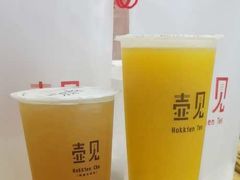 芒芒小茉莉-壶见(苏宁广场B区店)