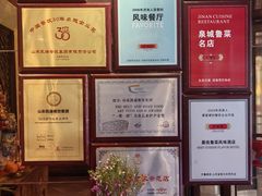 -老牌坊•鲁菜名店•地道济南菜(大观园商埠店)