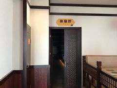 -添赐温泉馆(上南路店)