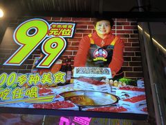 -罗二娘·鲜切牛自助火锅(罗湖东门步行街店)