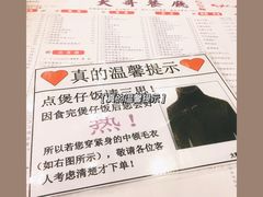 -大哥餐厅(西城花园店)