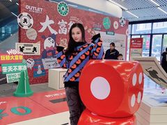 -砂之船奥莱(南京江宁店)