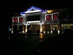 -曲江惠宾苑宾馆(大雁塔大唐不夜城店)