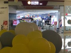 -苏宁易购(成都春熙路店)