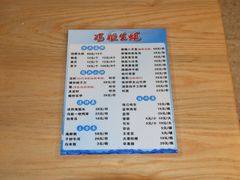 -冯姐生蚝(迎宾广场店)