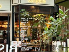 -Bistro 63 创意融合料理(广粤天地店)