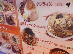 -拉面莊夢語＆中华料理八椿