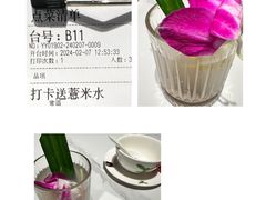 -芽笼芽笼新加坡餐厅(环球港店)