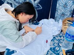 -大理古城金花扎染坊