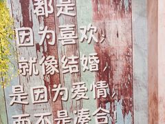 -年轮烧烤·羊蝎子·烤鱼(星湖街店)
