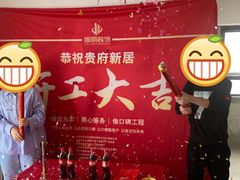 -居丽装饰空间设计(总部)