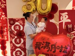 -优贝恩母婴护理中心